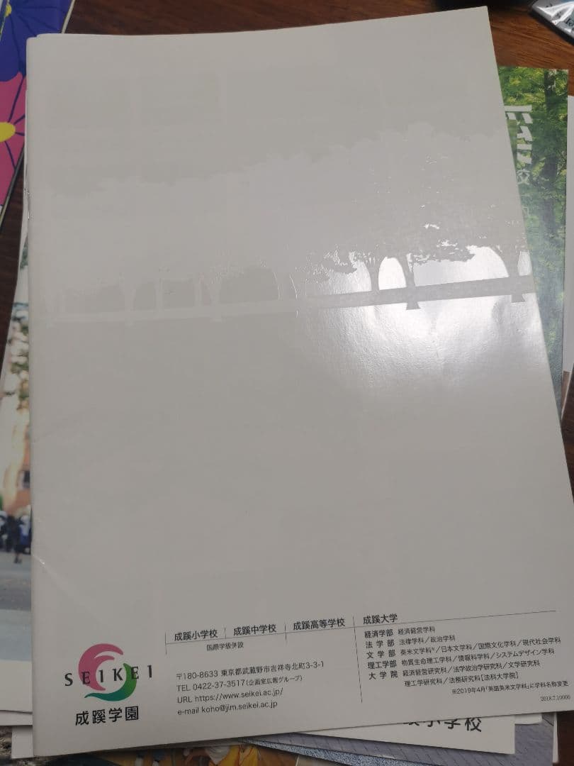 たくましい実践力が「深い学び」をつくるセット