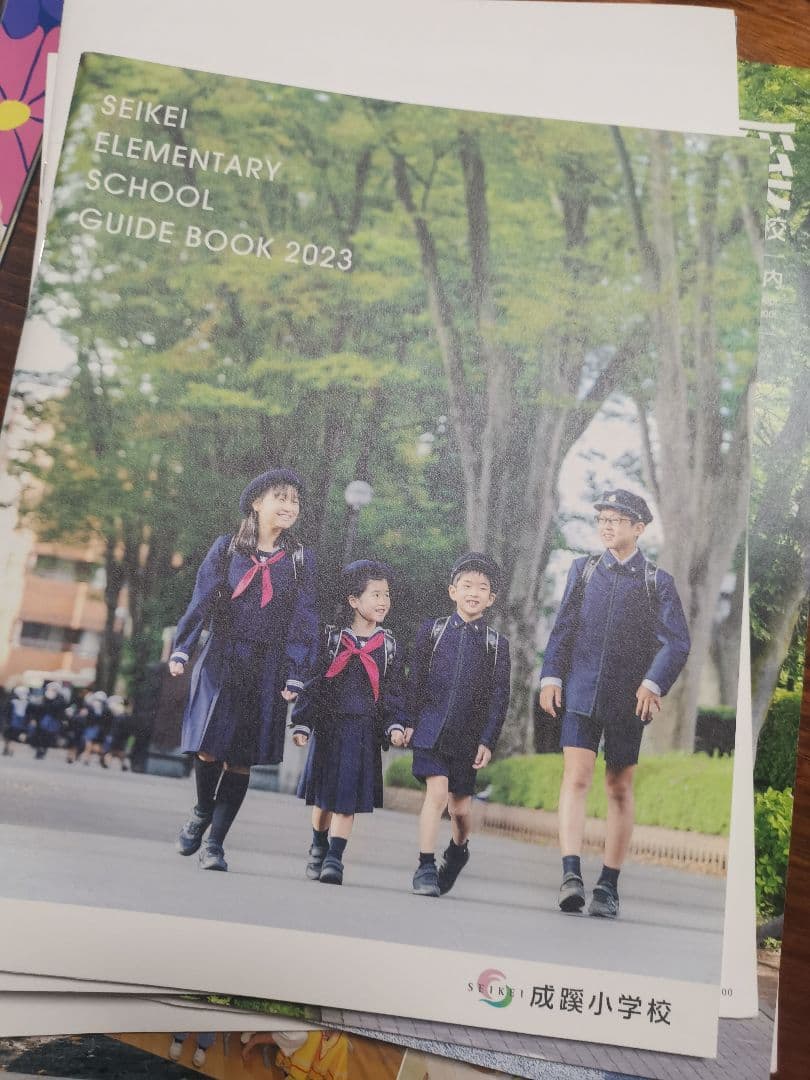 たくましい実践力が「深い学び」をつくるセット