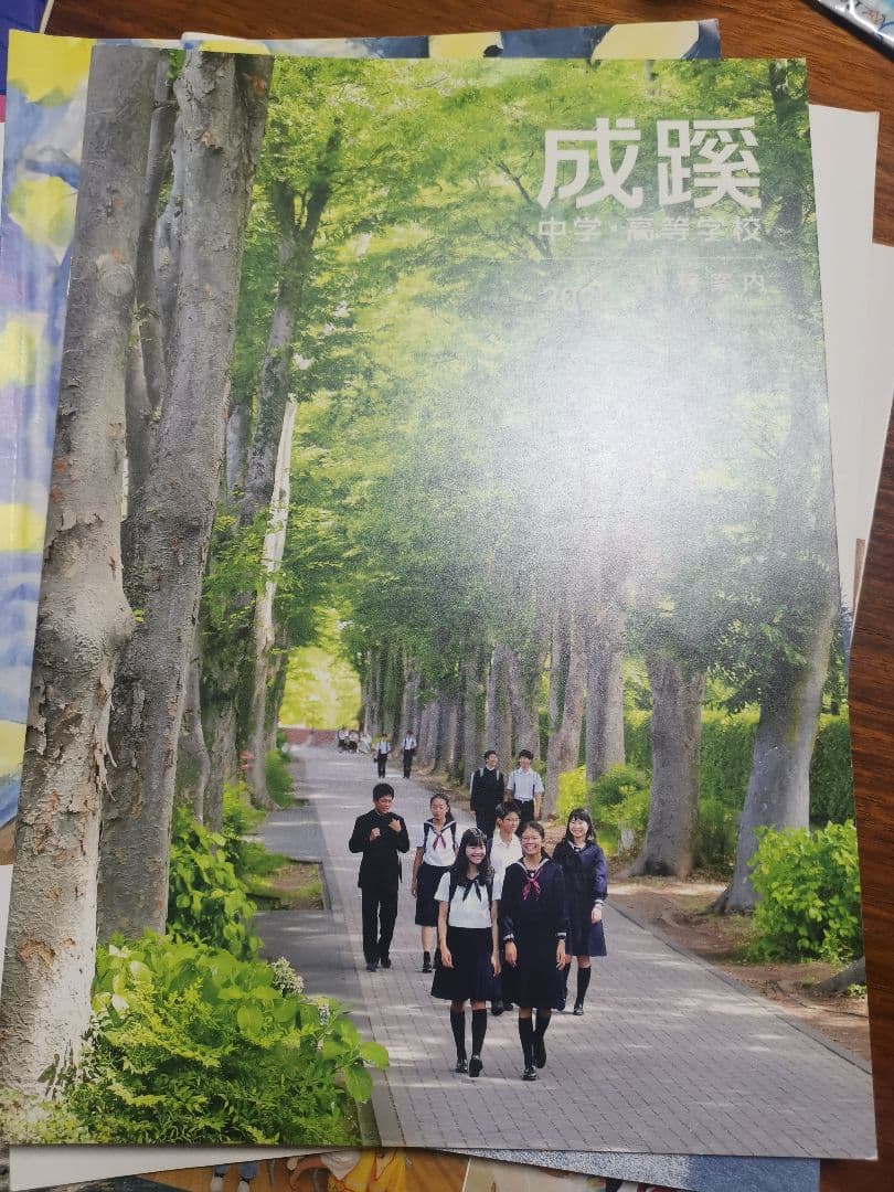 たくましい実践力が「深い学び」をつくるセット