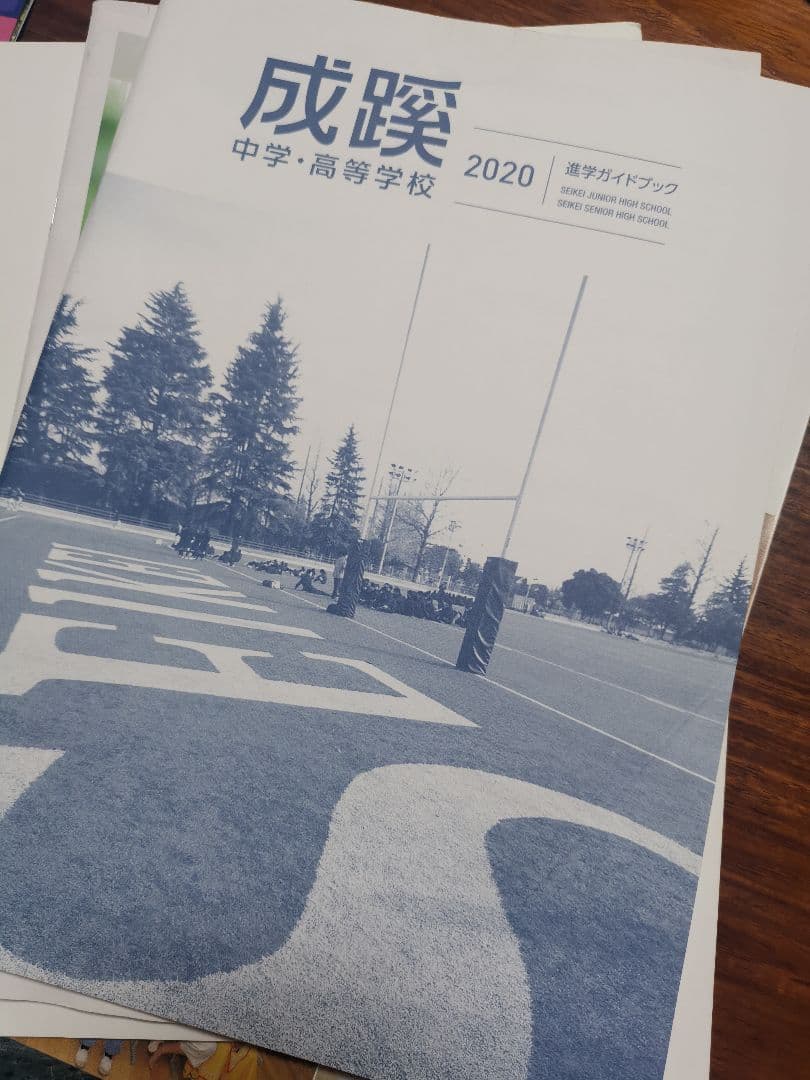 たくましい実践力が「深い学び」をつくるセット