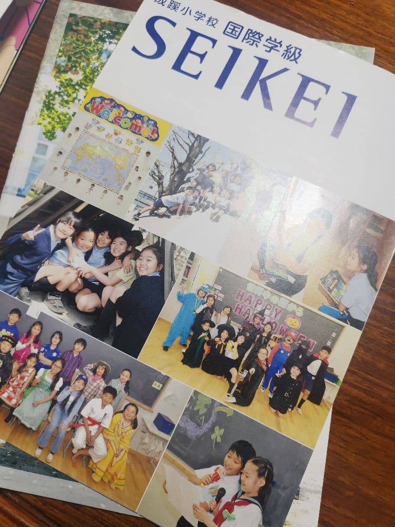 たくましい実践力が「深い学び」をつくるセット