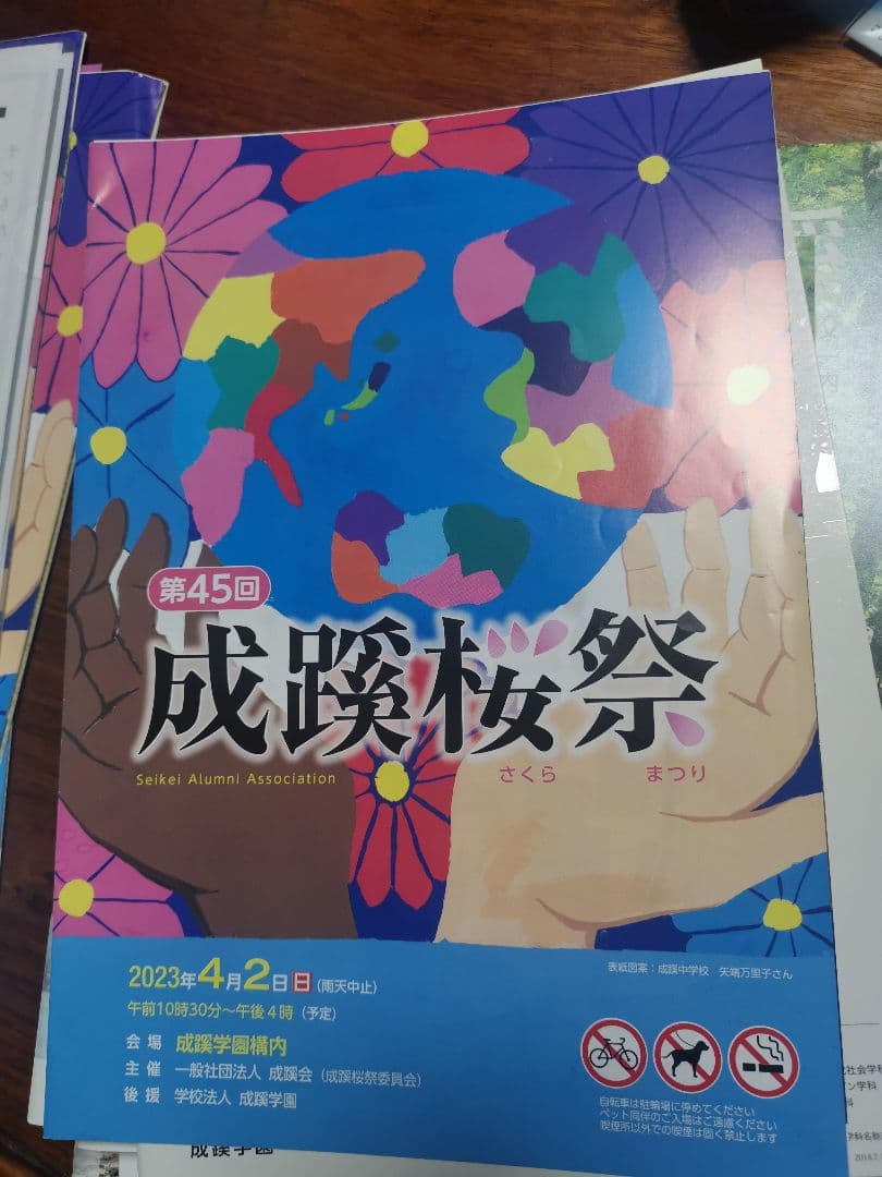 たくましい実践力が「深い学び」をつくるセット