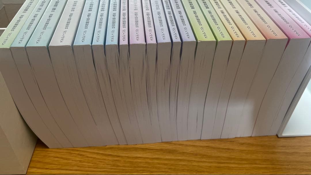 スタディング 社会保険労務士講座2025年度テキスト20冊社労士STUDYing