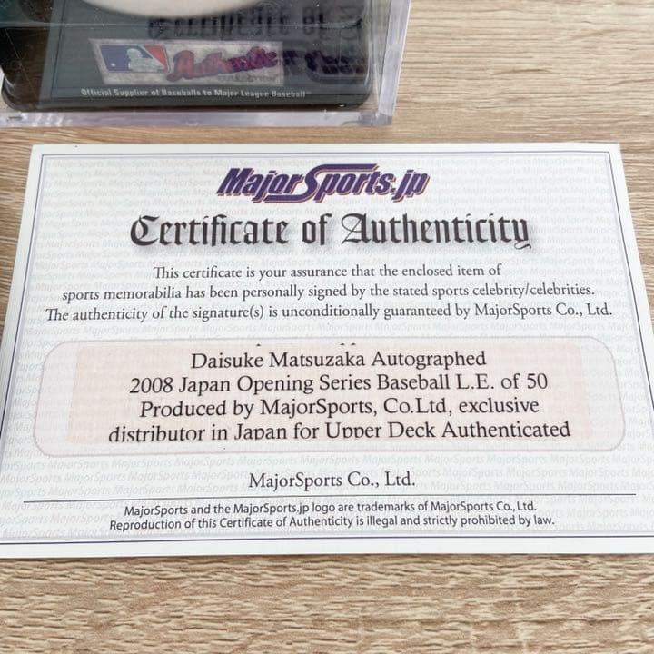 松坂大輔　サインボール