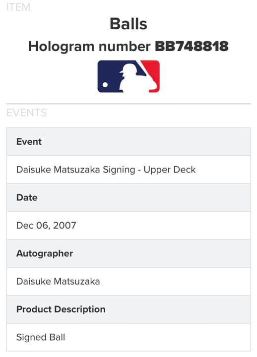 松坂大輔　サインボール