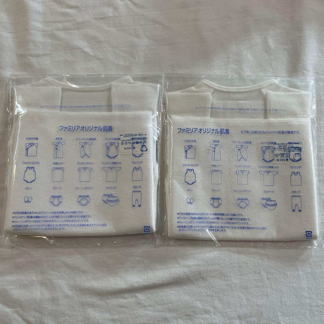 新品未使用 出産準備 9点セット売り 女の子 ベビーまとめ売り