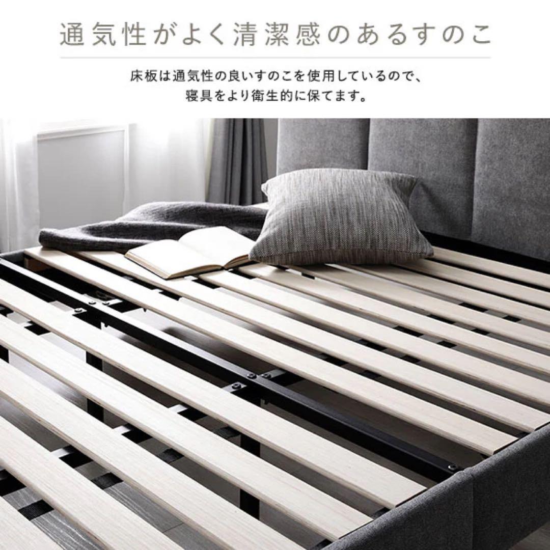 シングルベッドフレーム　ファブリック