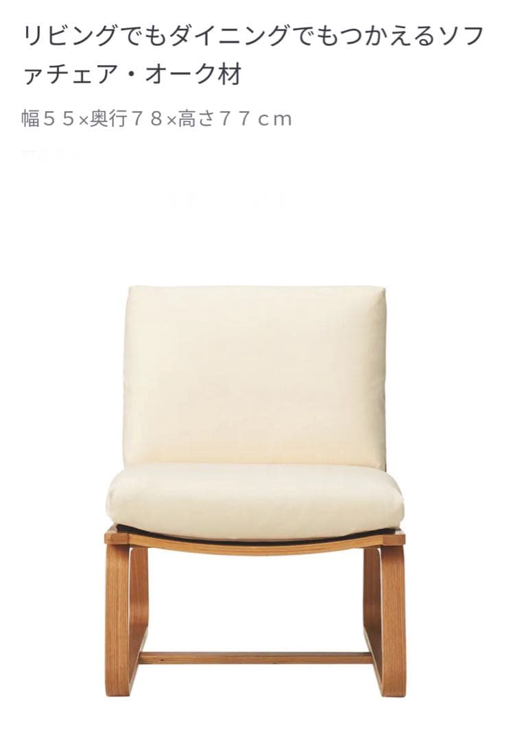 専用①２脚セットの１つ