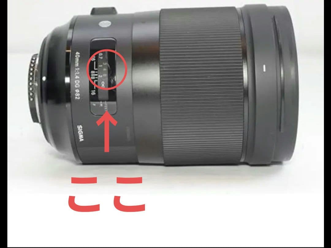 終末割 Nikon 現状品 SIGMA 40mm F1.4 DG HSM Art