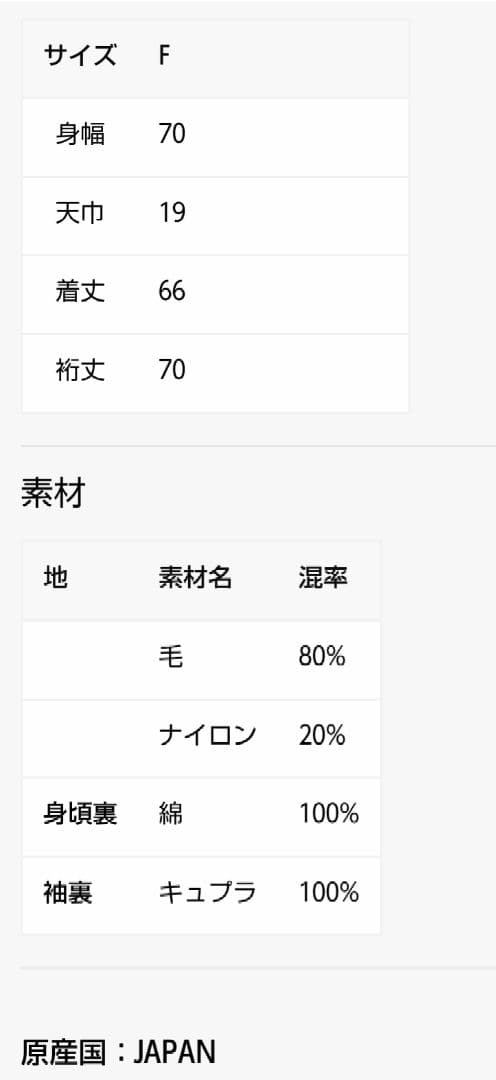 tumugu ビッグヘリンボーンノーカラージャケット