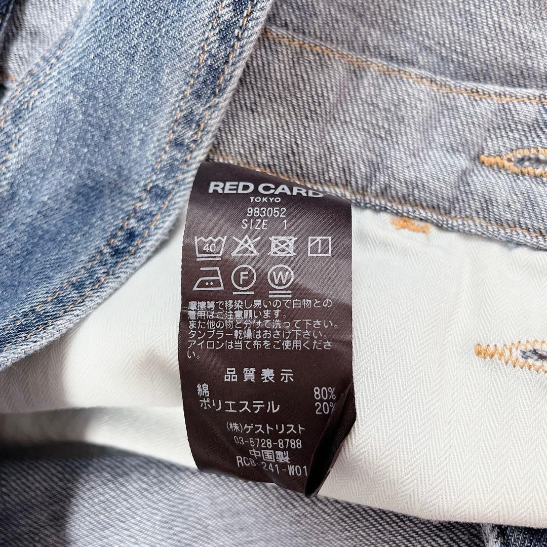 【RED CARD 】TOKYO　レッドカード　Emery　デニムオーバーオール