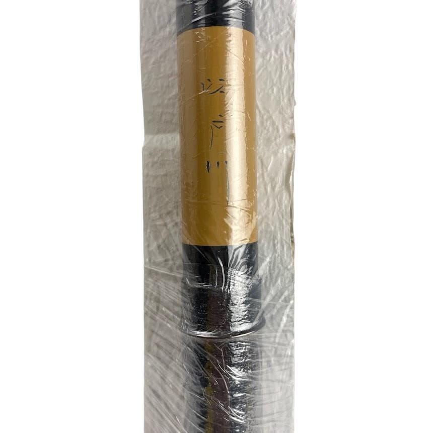 ●未使用●サクラ江戸川 初代 英仙 段巻 タモ 玉の柄 参考価格 31800円