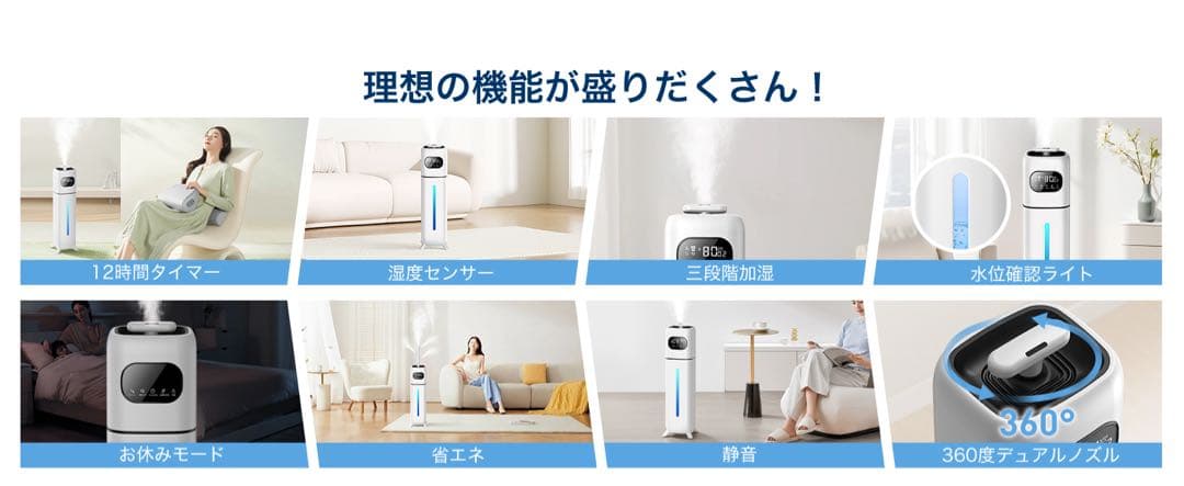 加湿器 大容量 10L 多重除菌浄化 2WAY吹出しノズル ハイブリッド式加湿器
