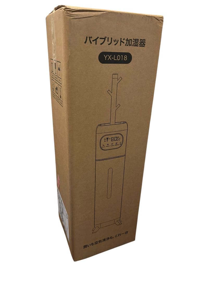 加湿器 大容量 10L 多重除菌浄化 2WAY吹出しノズル ハイブリッド式加湿器