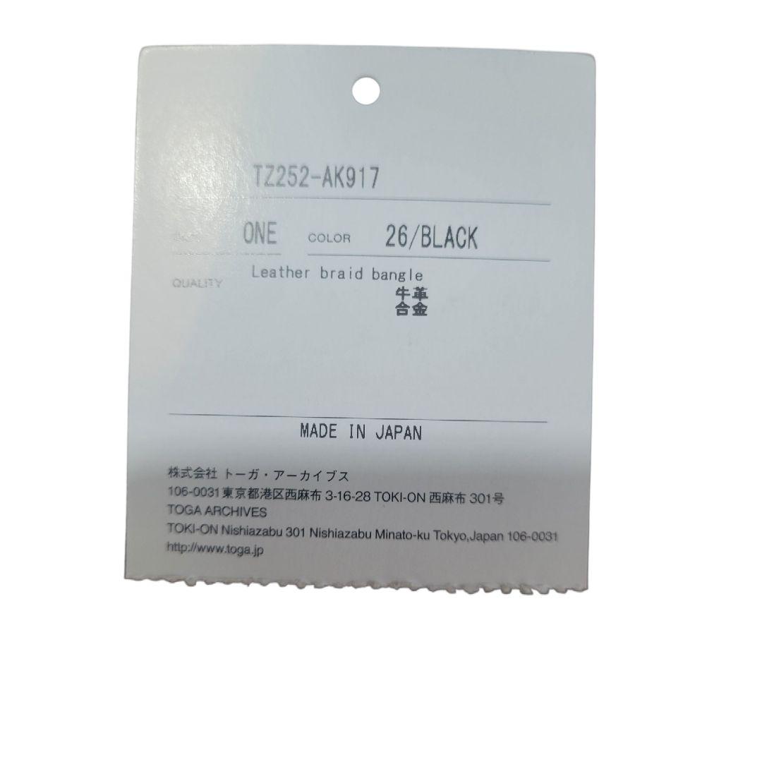 ♡TOGA TOO♡ 25AW レザー バングル ブラック