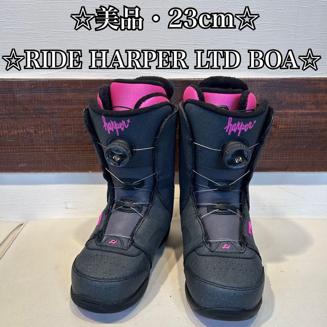 ☆美品☆ RIDE HARPER LTD BOA 23cm ダイヤルタイプ