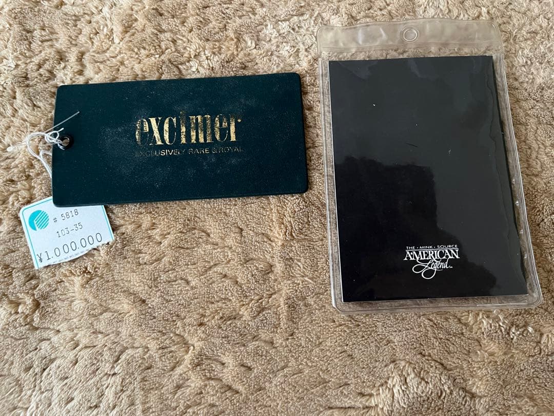 ブラックグラマ 毛皮 ミンクファーコート 箱・品質証明タグ・値札・マフラー付き