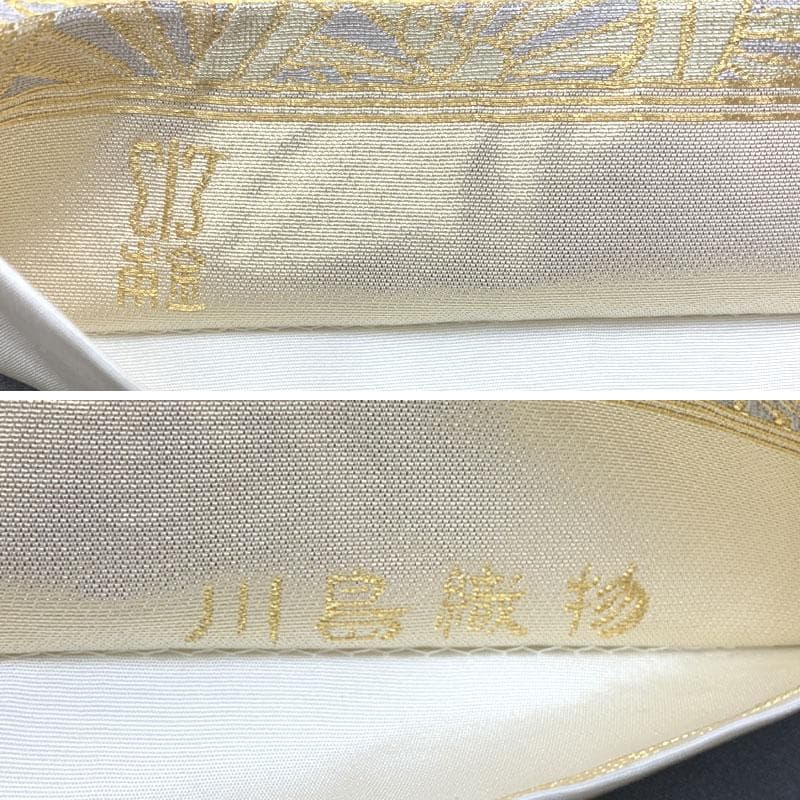 506my12◇川島織物 本金 唐草 松 鶴 源氏車 流水 金糸 六通 本袋帯◇