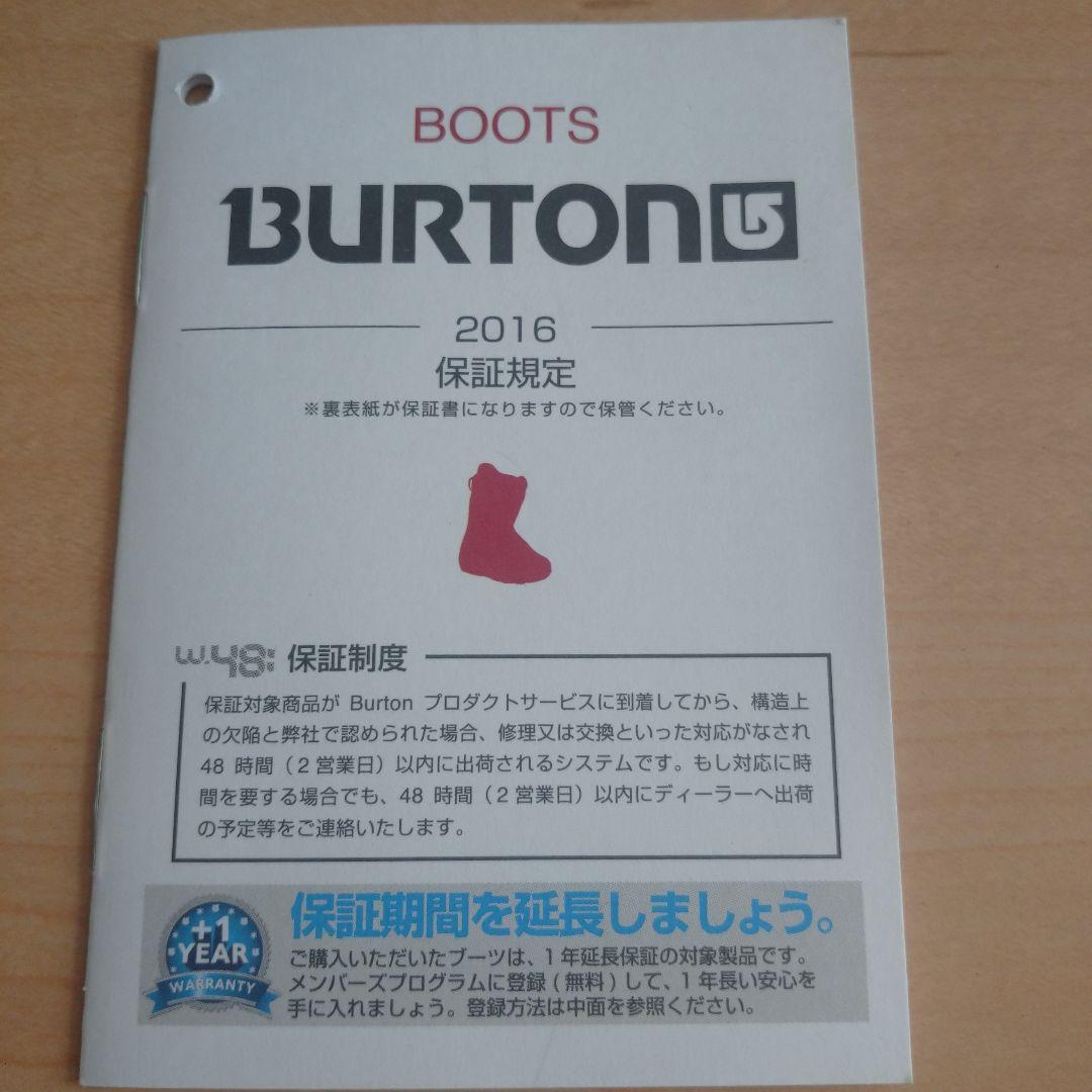 バートン ブーツ リチュアル