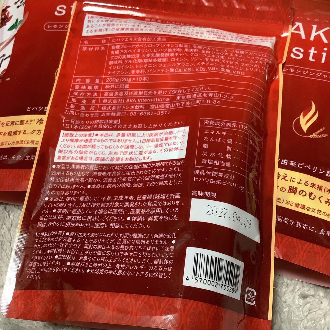 るみるみ  LAVA ハッカンスティック10本入り【新品】 5セット