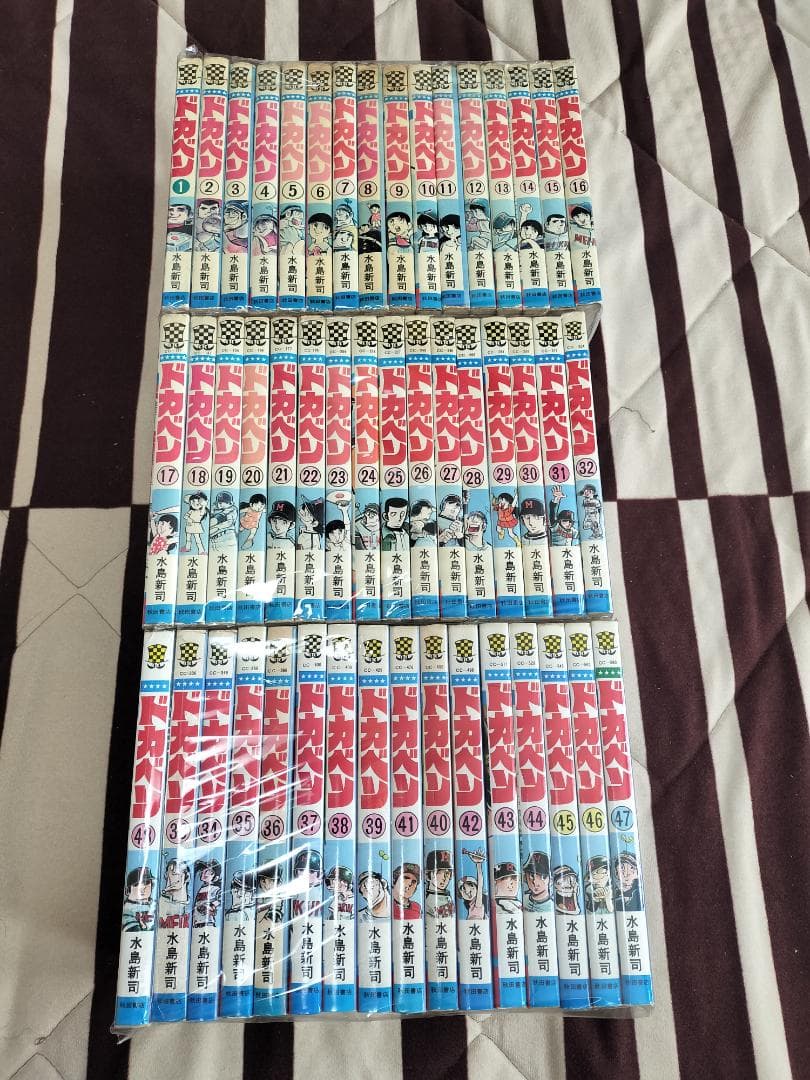 ドカベン 全48巻 水島新司 チャンピオンコミックス 秋田書店