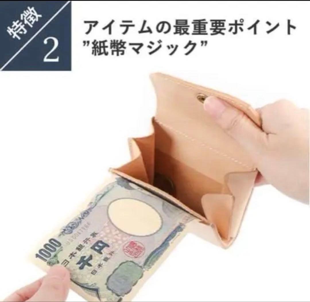 ビアベリー HATCHBACK ハッチバック ベルギーヌメ BEERBELLY