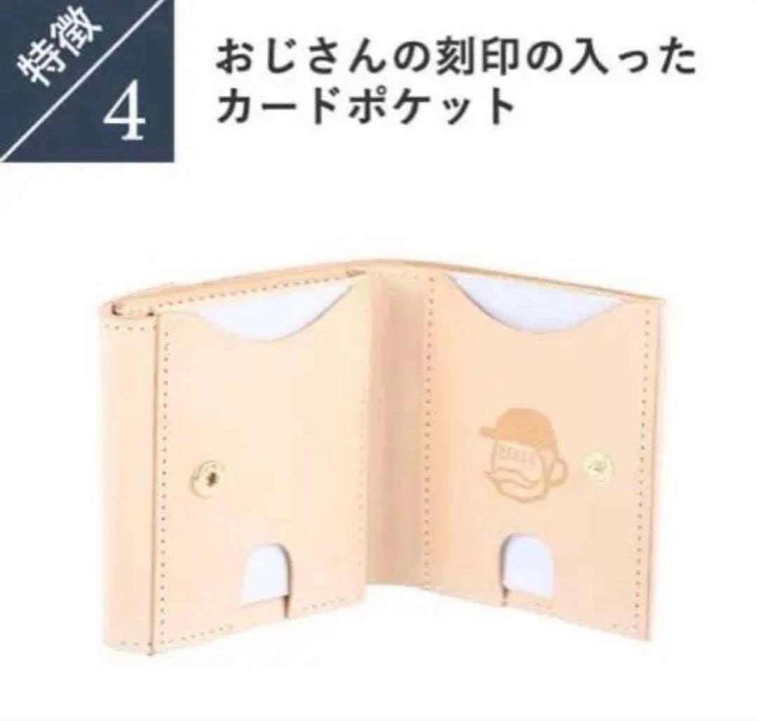 ビアベリー HATCHBACK ハッチバック ベルギーヌメ BEERBELLY