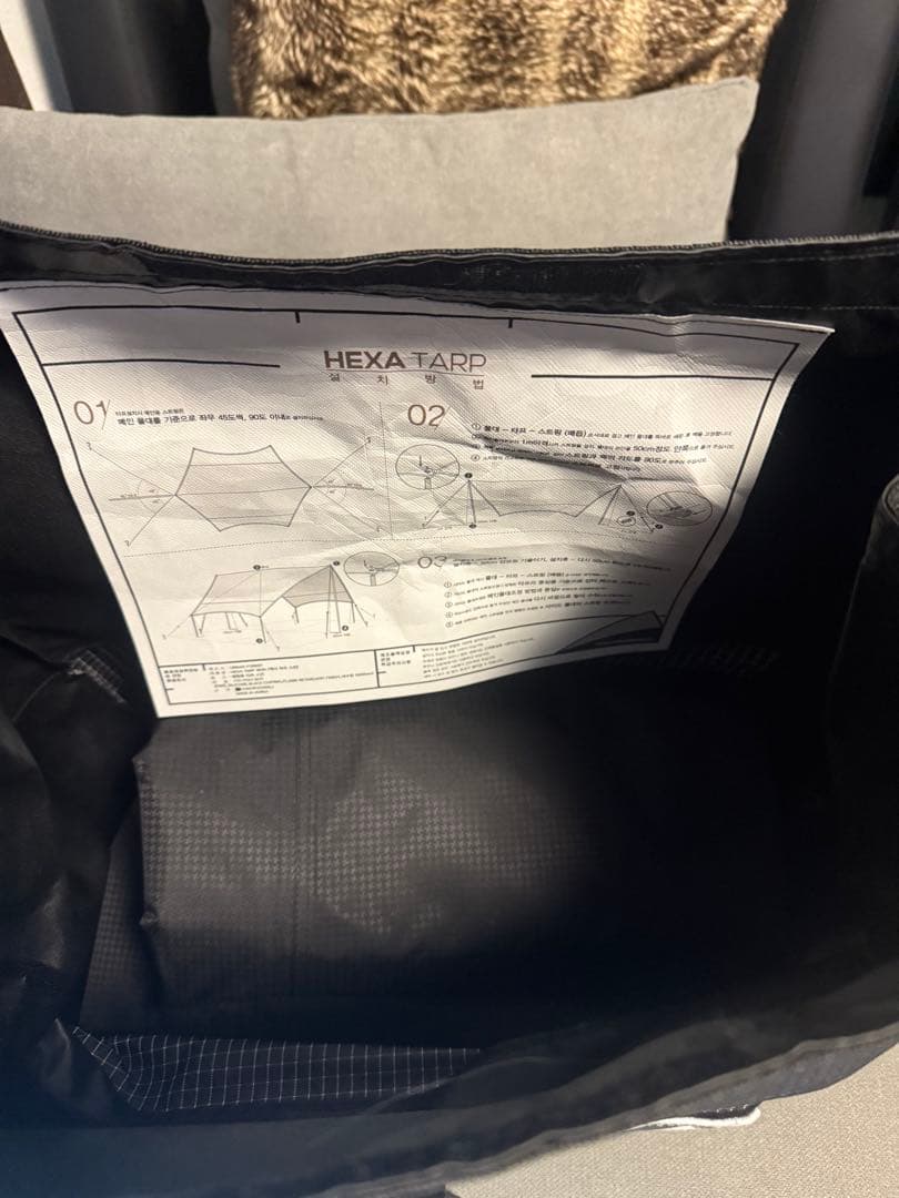The Arth x URBAN FOREST HEXA TARP 幕男 グレー