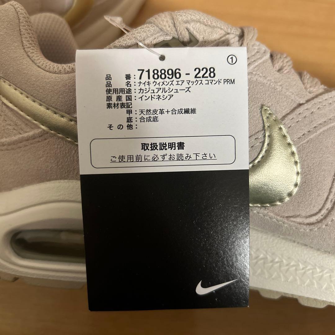 NIKE ウィメンズ　エア マックス コマンド プレミアム 24cm
