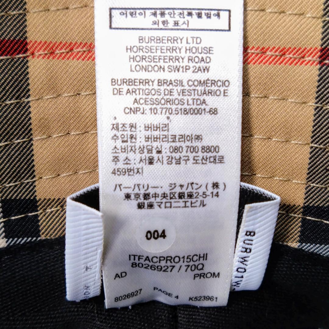 【タグなし未使用】バーバリーロンドン バケットハット ノバチェック柄 ベージュ