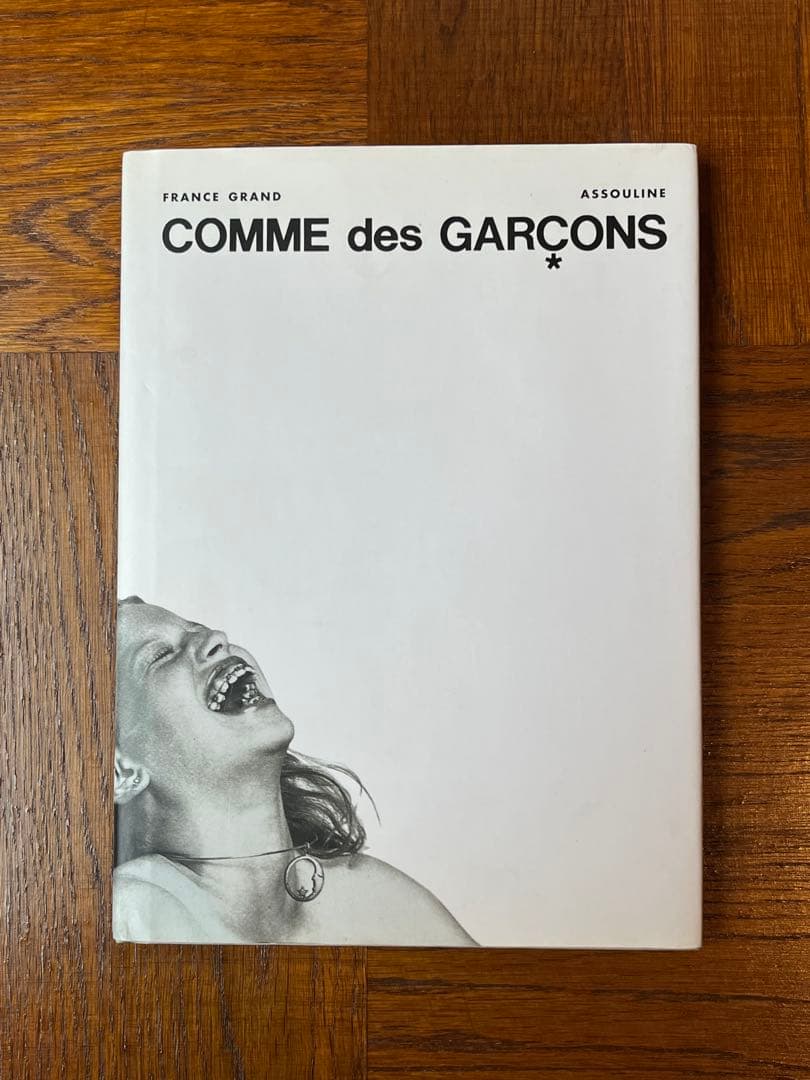 COMME des GARÇONS フランス グラン 洋書