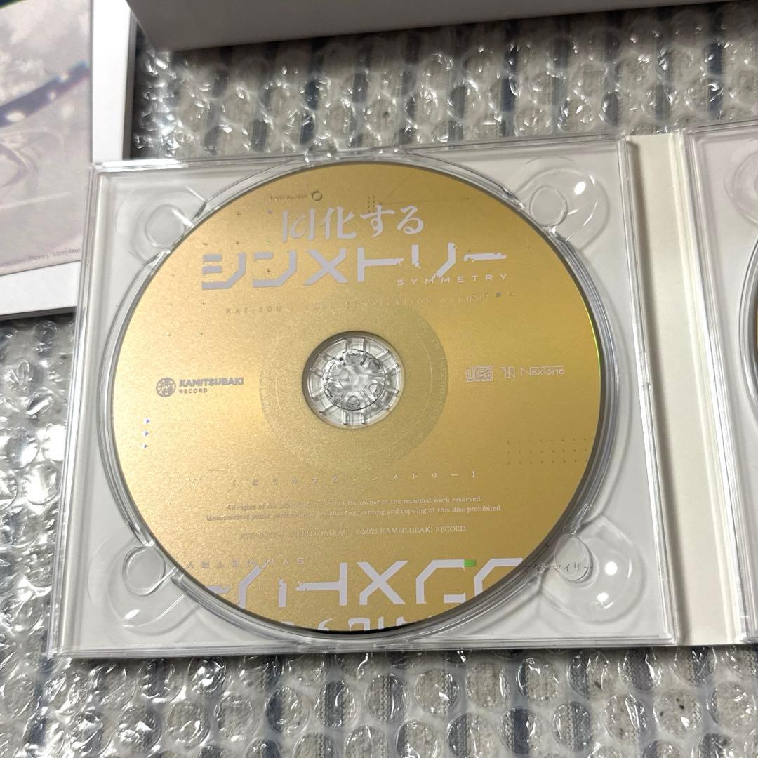 【音楽的同位体 可不（KAFU）】 1st ALBUM「シンメトリー」