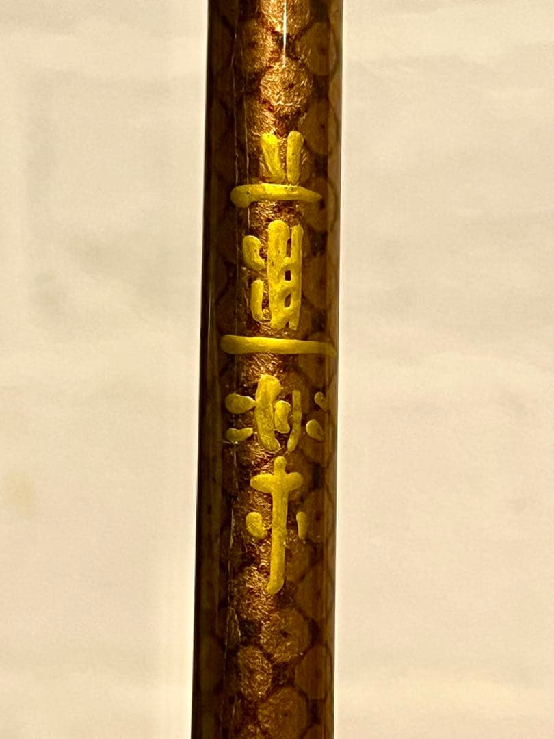 ☆道楽／DOWLUCK ／マーク1☆ ☆装飾的デザイン☆