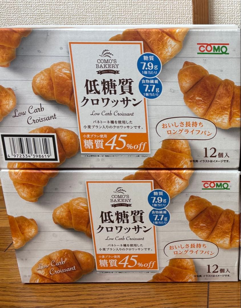 久世福商店 いちごミルクの素 575m×2本 大人気