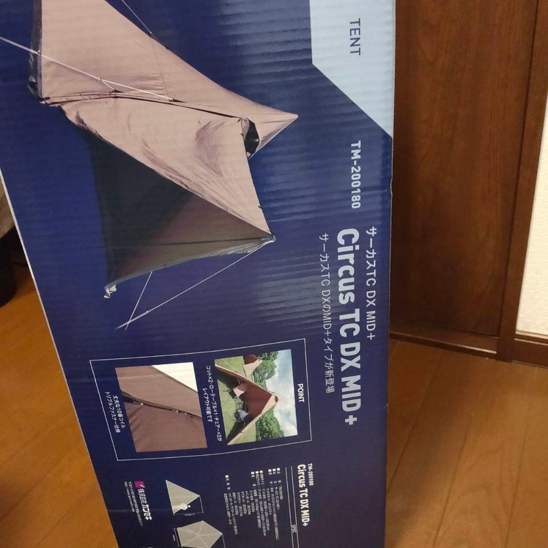 PekoPeko★テンマク サーカス TC DX MID + 美品