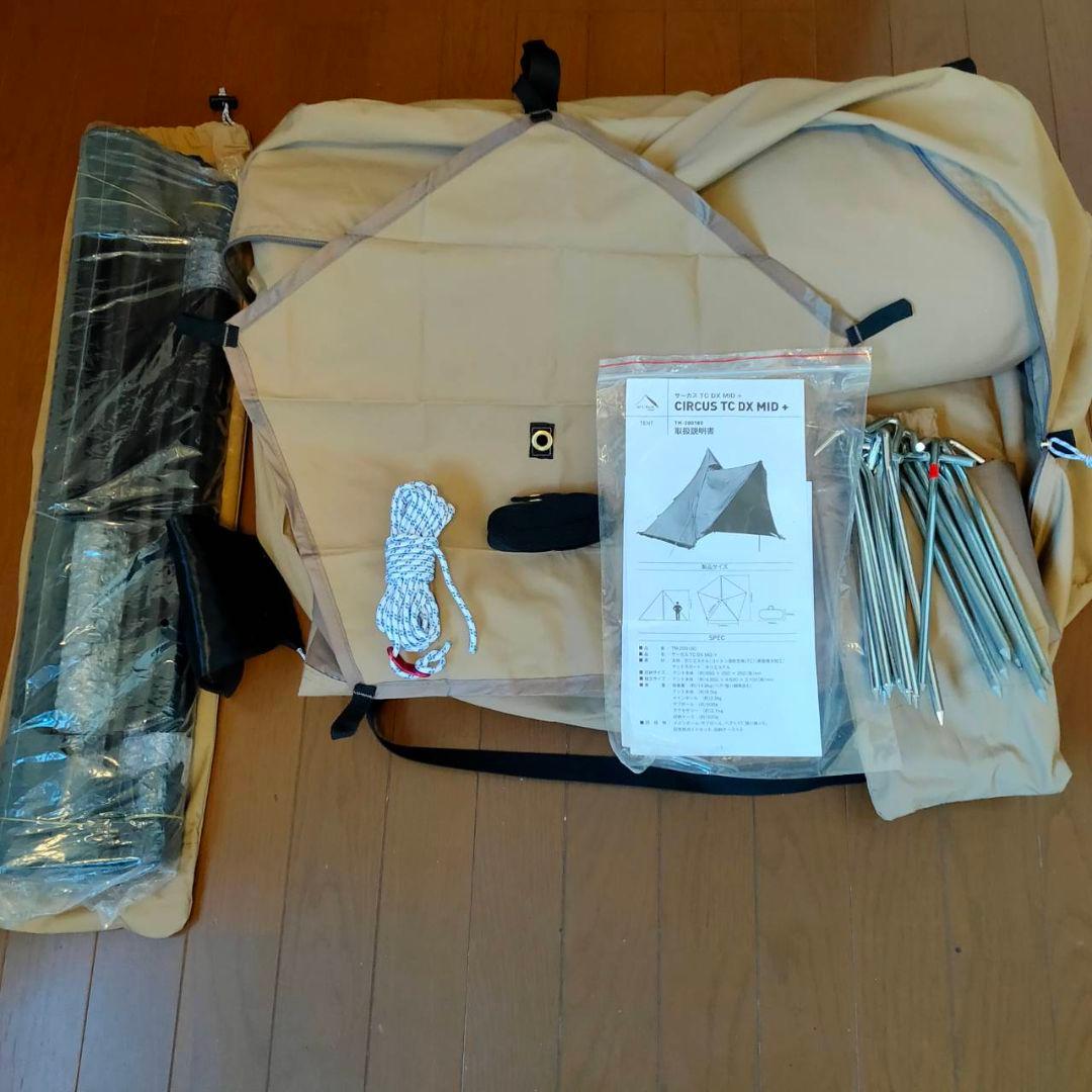 PekoPeko★テンマク サーカス TC DX MID + 美品