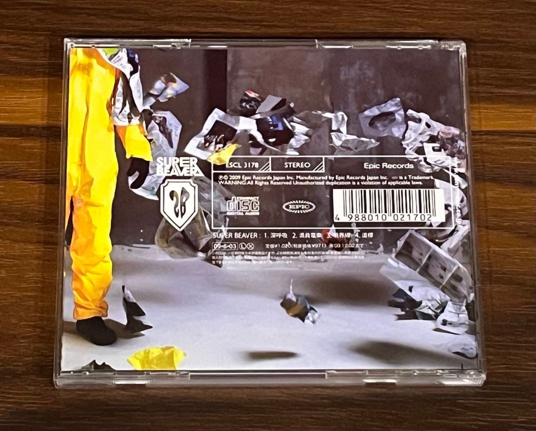 【初回限定生産版】深呼吸 SUPER BEVEAR NARUTOステッカー 帯