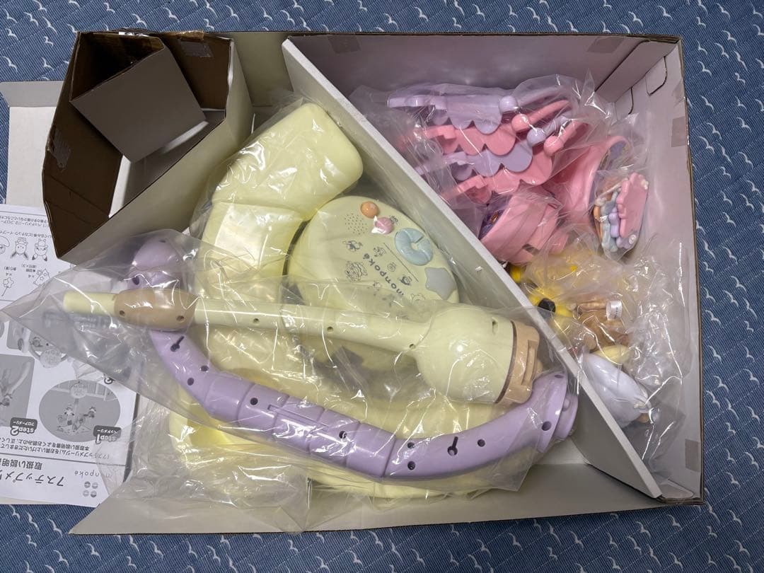 モンポケ 7ステップメリージムおもちゃ こども 子供 知育 勉強 ベビー 0歳