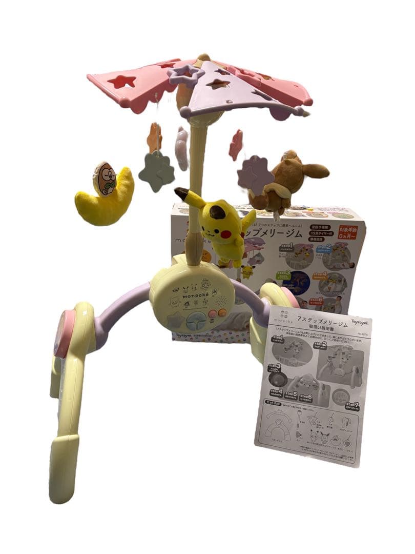 モンポケ 7ステップメリージムおもちゃ こども 子供 知育 勉強 ベビー 0歳
