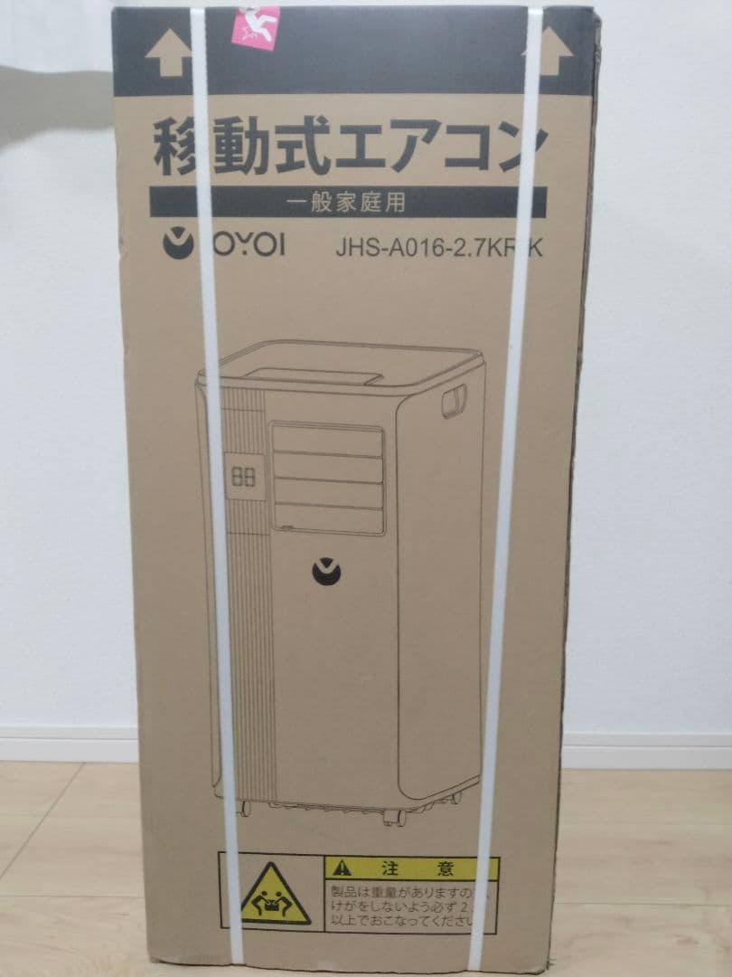 工事不要【新品未使用】2025 スポットクーラー 移動型エアコン 10畳