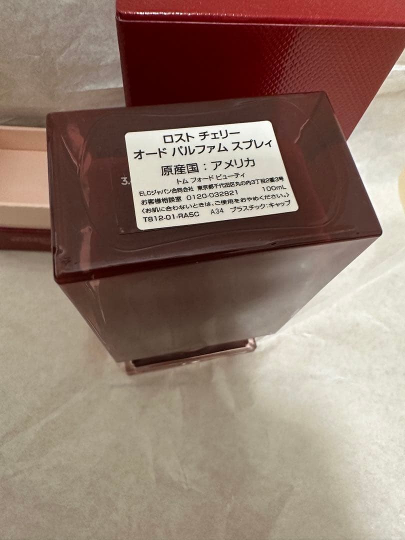 TOM FORD LOST CHERRY100mlトムフォード香水ロストチェリー