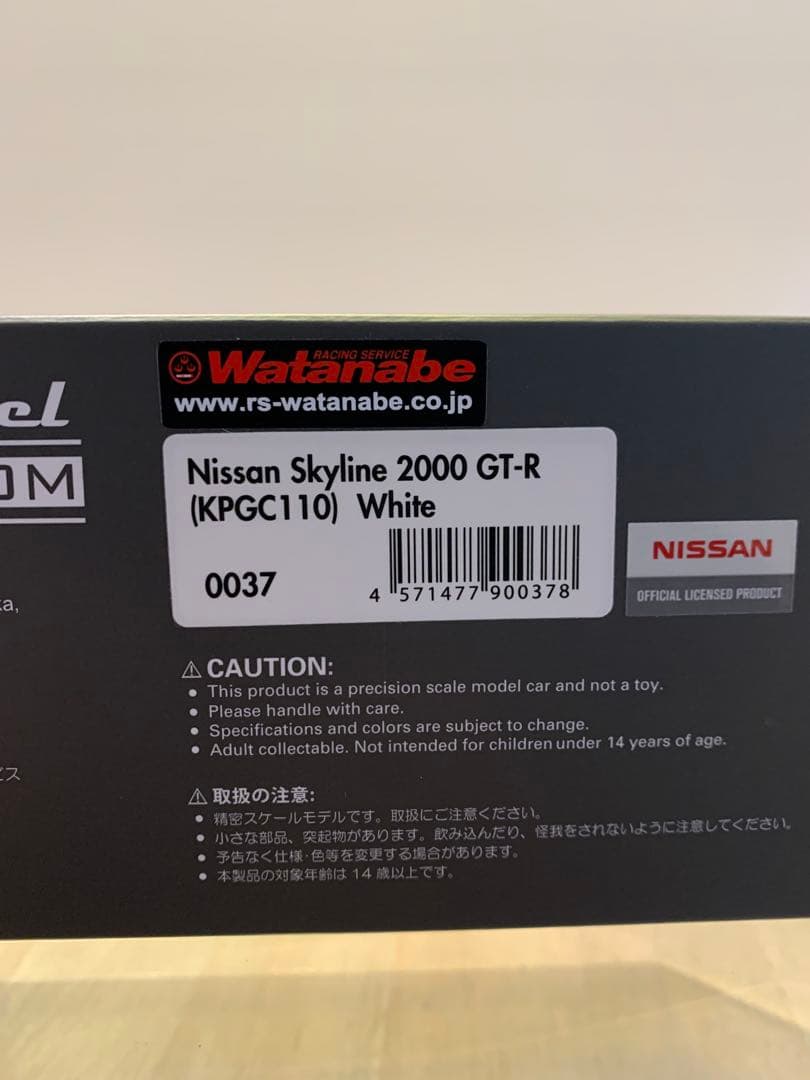 イグニッションモデル　1/43 スカイラインGT-R KPGC110 ホワイト