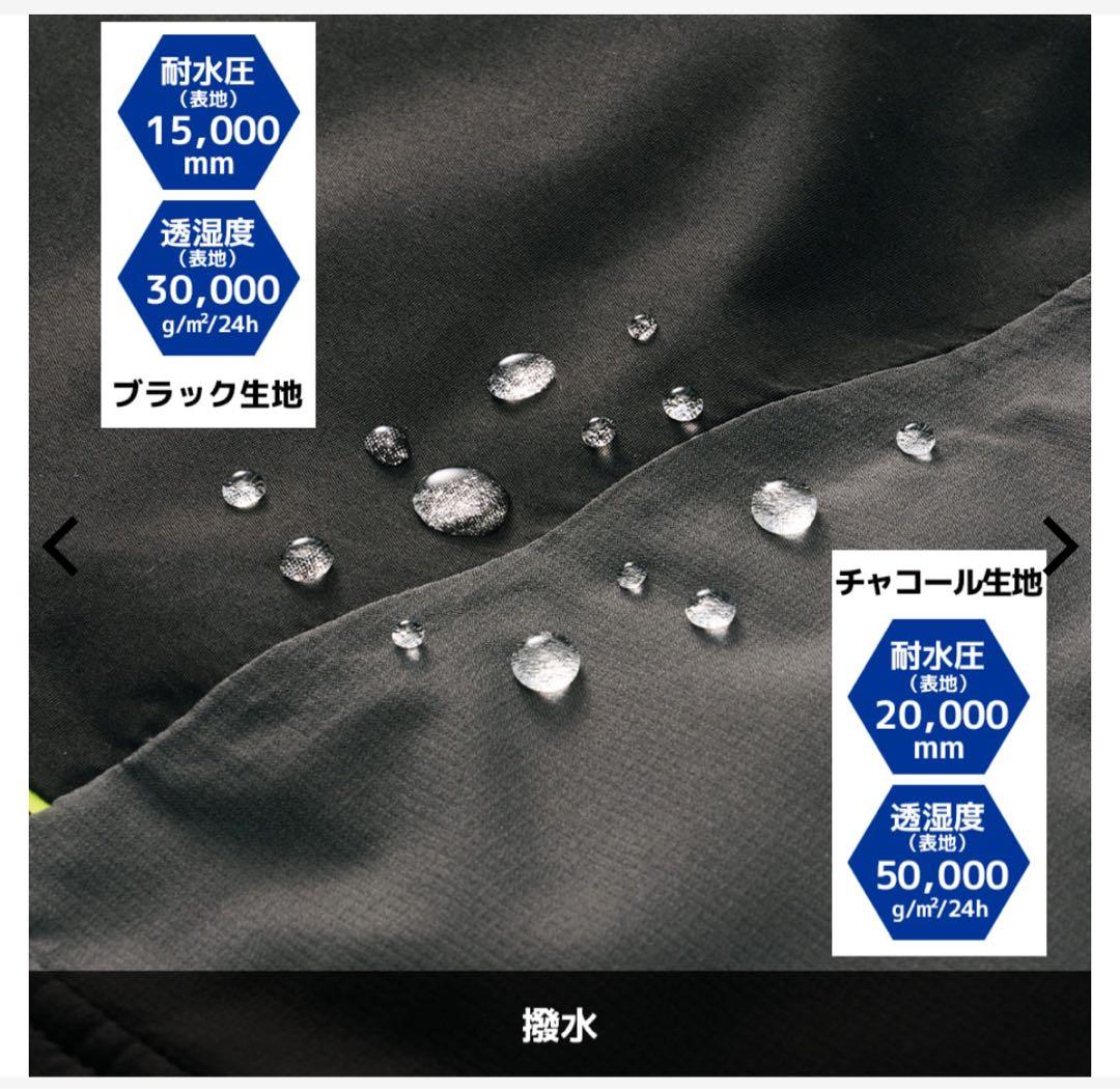 【新品未使用】Xshelter 断熱 イージスプレミアム防水防寒スーツ LL