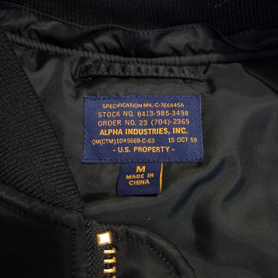 ALPHA INDUSTRIES MA-1 フライトジャケット オールブラック
