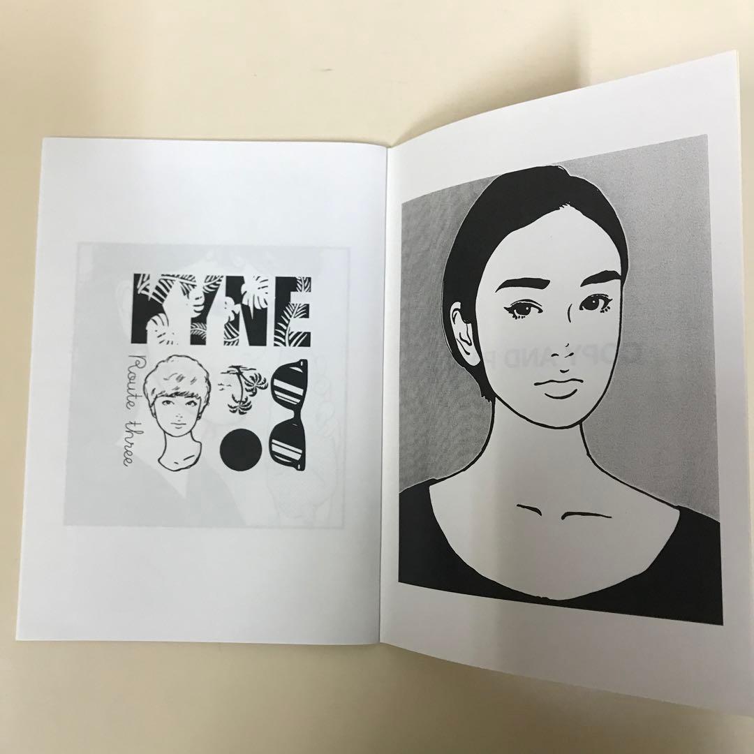 アート・デザイン・音楽 kyne zine copy and paste #4