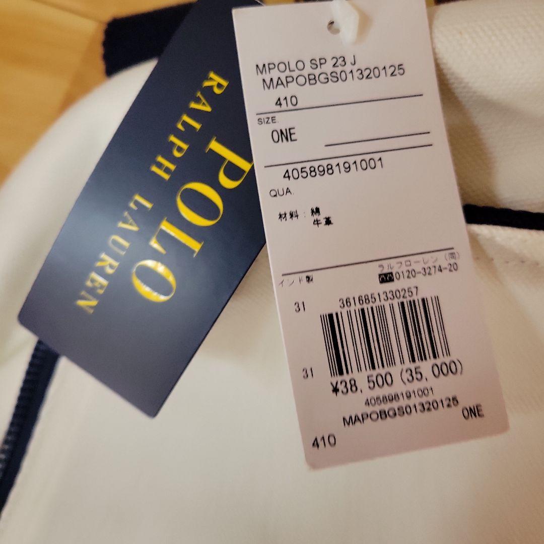 ポロラルフローレン ポニーロゴ刺繍 キャンバス リュック 男女兼用