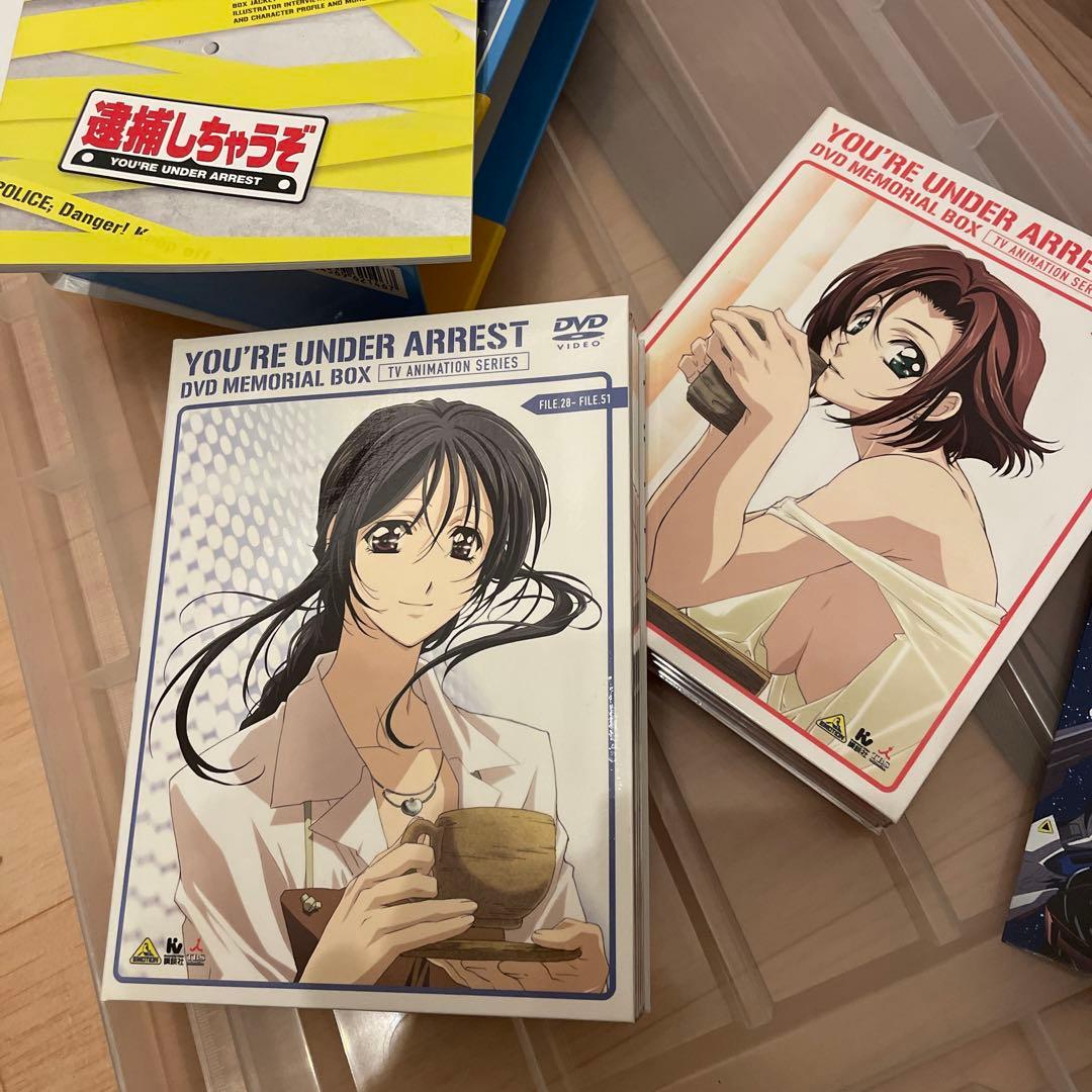 逮捕しちゃうぞ DVDメモリアルボックス〈初回限定生産・8枚組〉