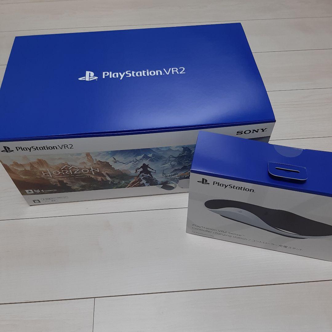 PS5 PlayStation VR2 Horizon同梱　充電スタンド付き