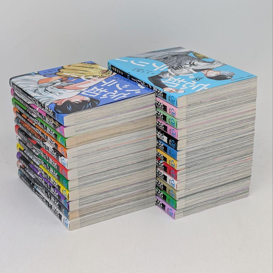 忘却バッテリー 全巻 1〜23巻