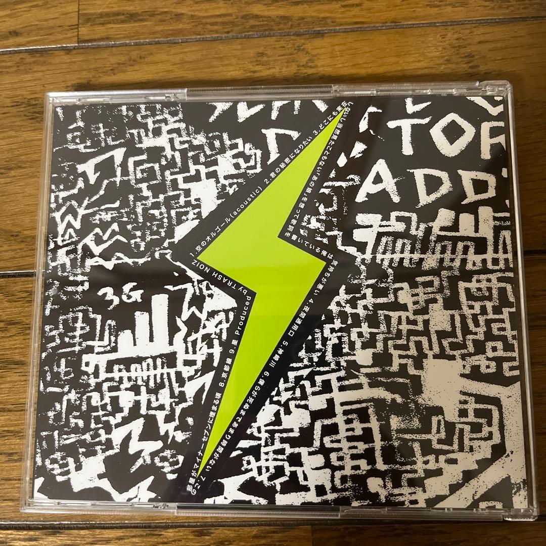 トラッシュノイズ PUNK パンク